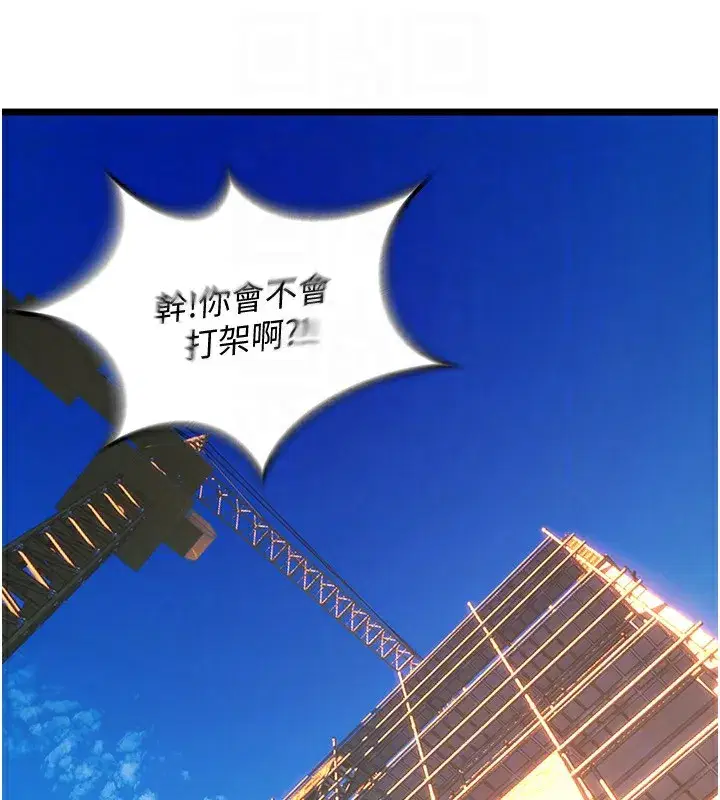 第5話-改變人生的事件