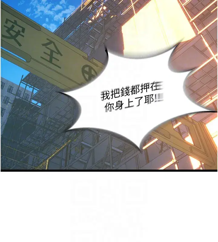 第5話-改變人生的事件