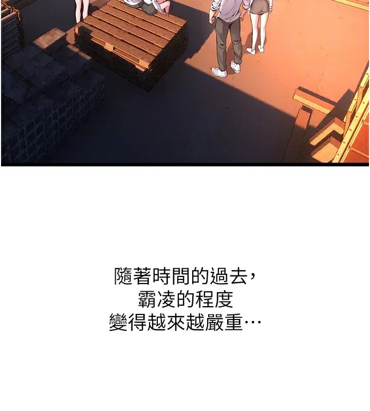 第5話-改變人生的事件