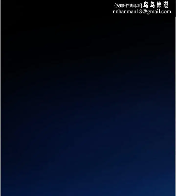 第6話-你這樣子是強姦!!!