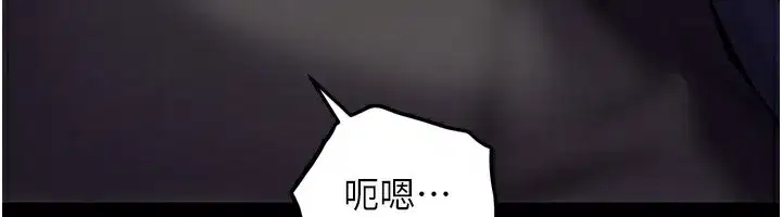 第6話-你這樣子是強姦!!!