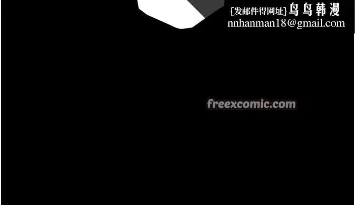 第6話-你這樣子是強姦!!!