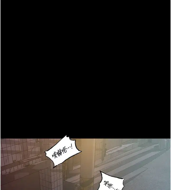 第6話-你這樣子是強姦!!!