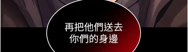 第6話-你這樣子是強姦!!!