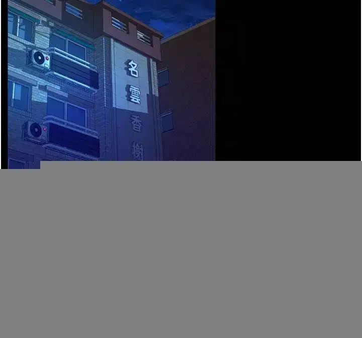 第6話-你這樣子是強姦!!!