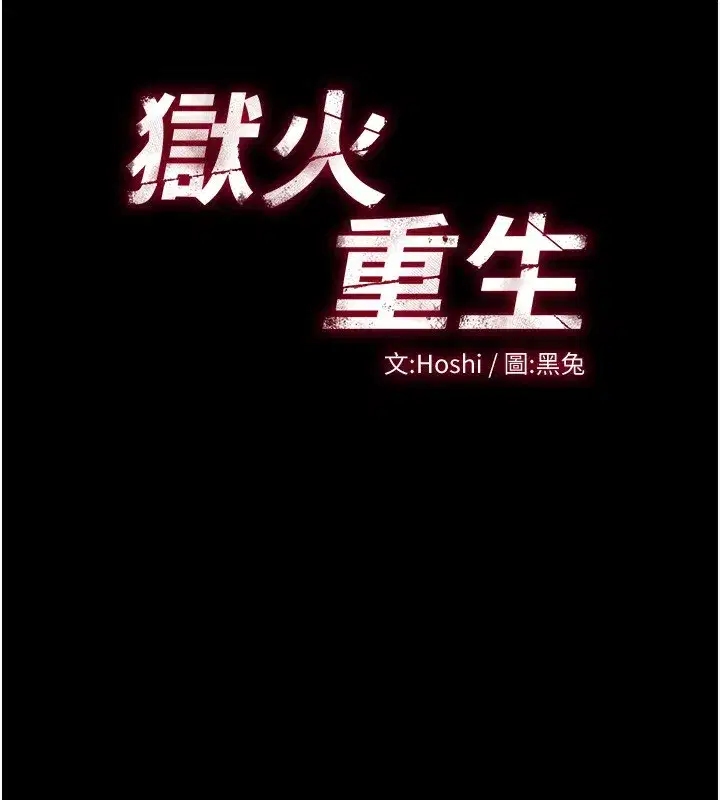 第6話-你這樣子是強姦!!!