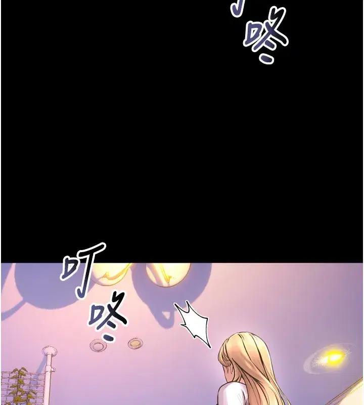 第6話-你這樣子是強姦!!!