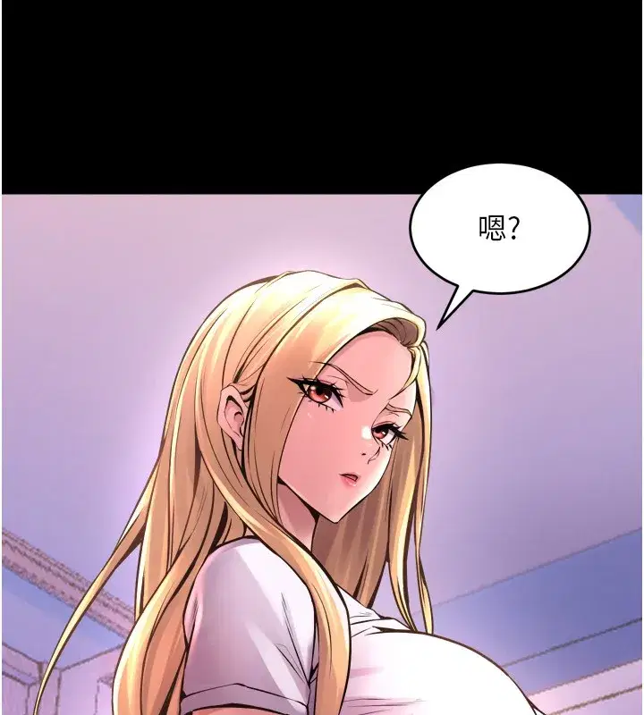 第6話-你這樣子是強姦!!!