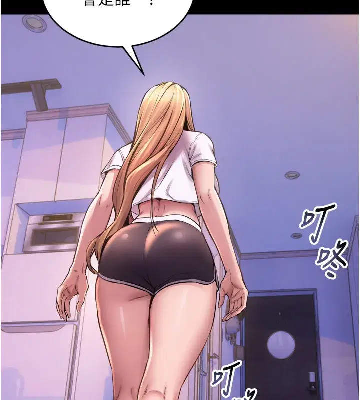 第6話-你這樣子是強姦!!!