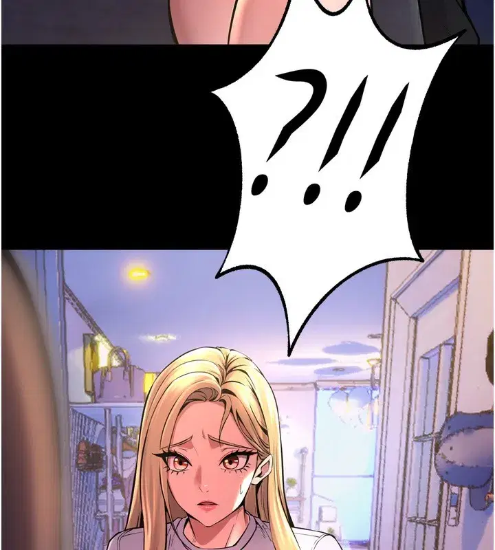 第6話-你這樣子是強姦!!!