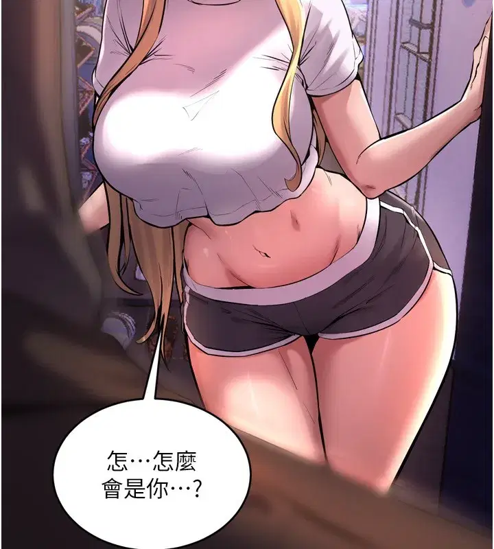 第6話-你這樣子是強姦!!!