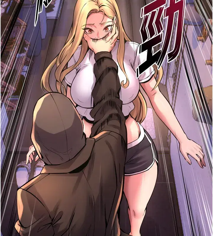 第6話-你這樣子是強姦!!!