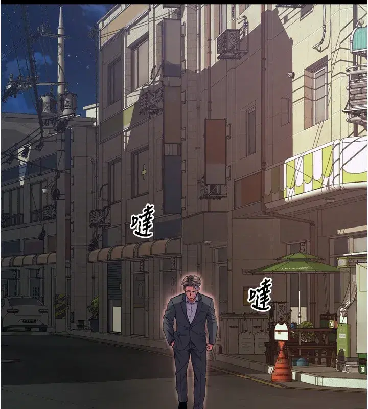 第6話-你這樣子是強姦!!!