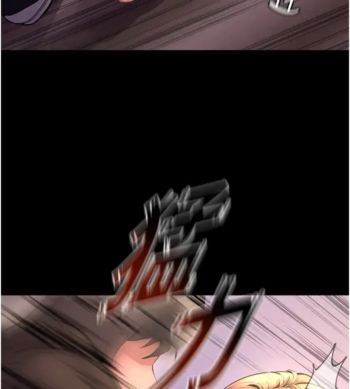 第6話-你這樣子是強姦!!!