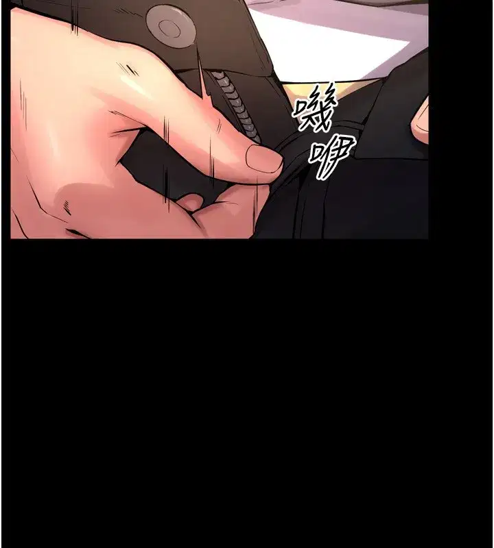 第6話-你這樣子是強姦!!!