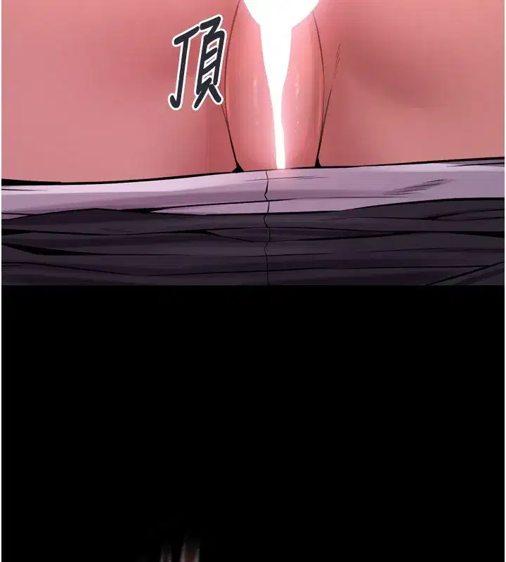 第6話-你這樣子是強姦!!!