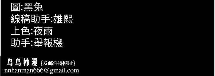 第6話-你這樣子是強姦!!!