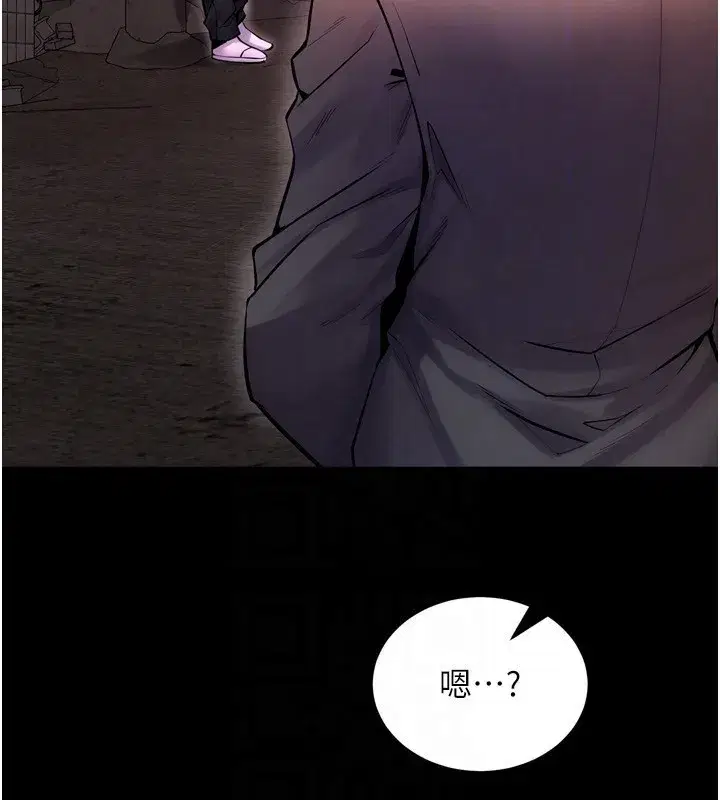 第6話-你這樣子是強姦!!!