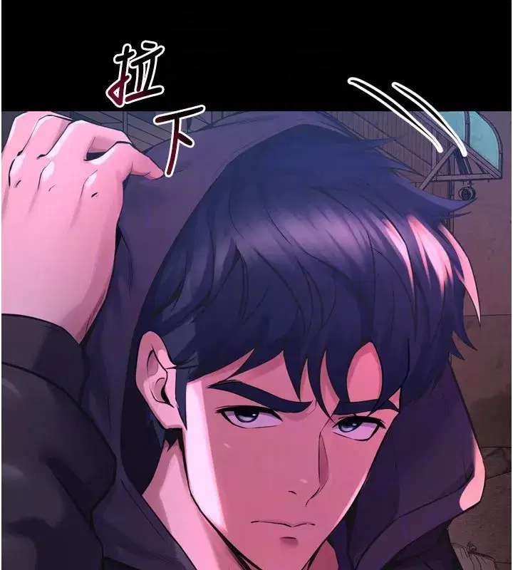 第6話-你這樣子是強姦!!!