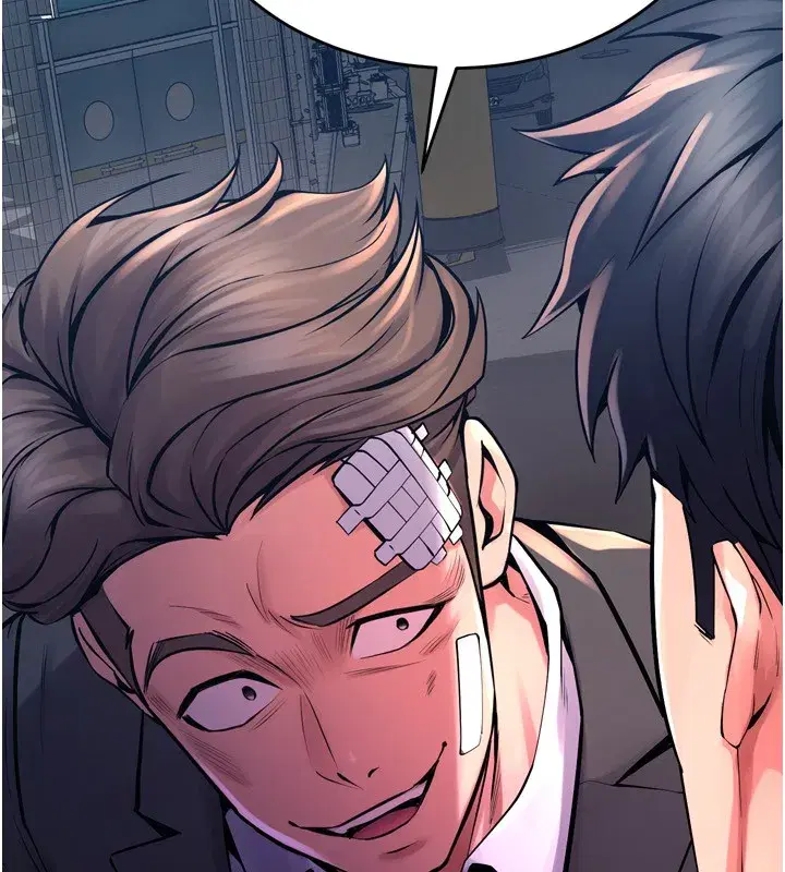 第6話-你這樣子是強姦!!!