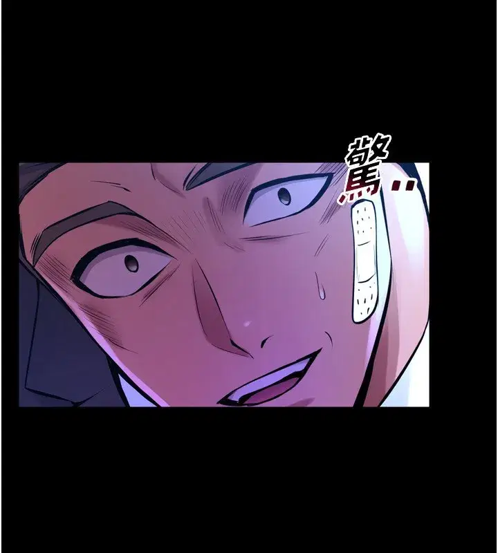 第6話-你這樣子是強姦!!!