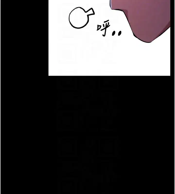 第6話-你這樣子是強姦!!!