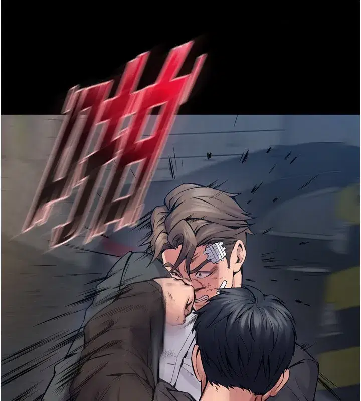 第6話-你這樣子是強姦!!!