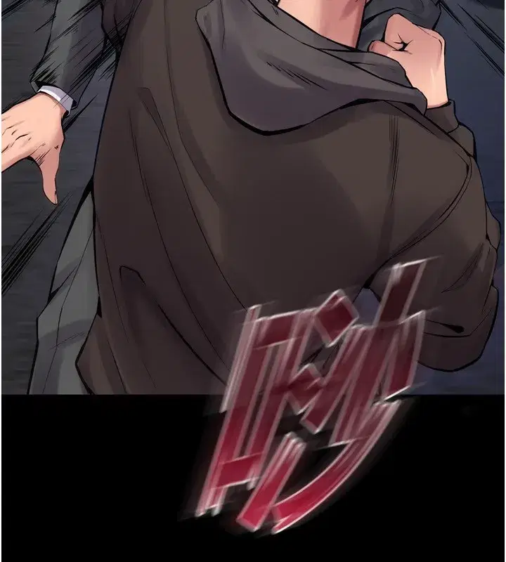 第6話-你這樣子是強姦!!!