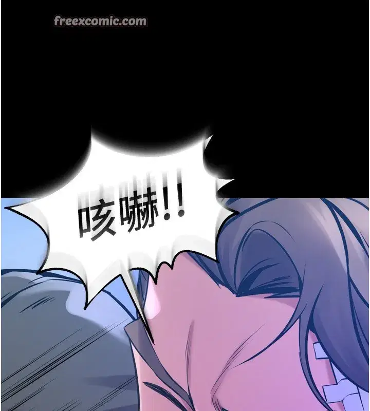 第6話-你這樣子是強姦!!!