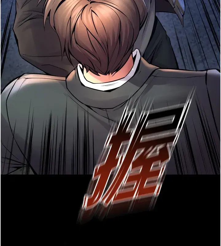 第6話-你這樣子是強姦!!!