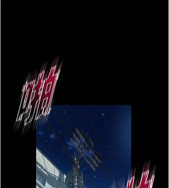 第6話-你這樣子是強姦!!!