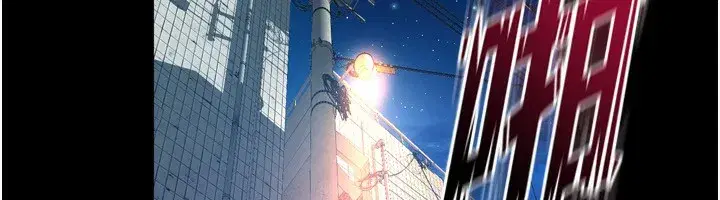 第6話-你這樣子是強姦!!!