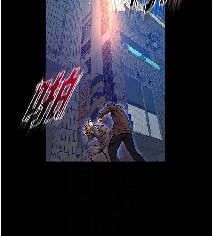 第6話-你這樣子是強姦!!!