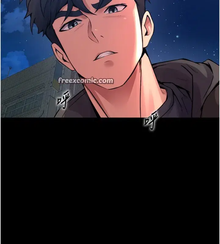 第6話-你這樣子是強姦!!!