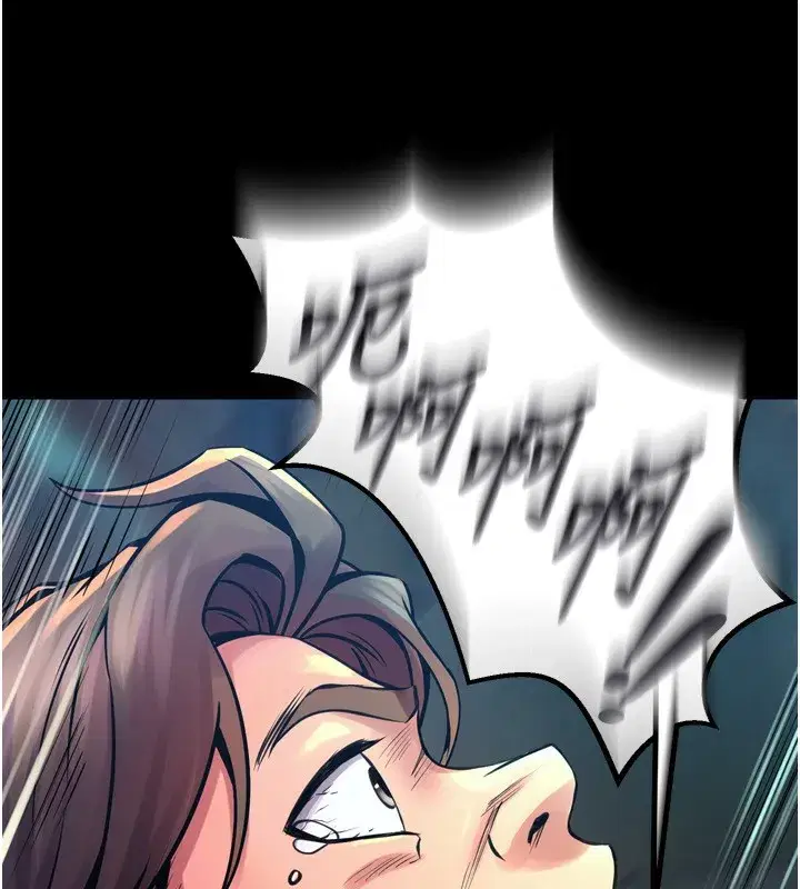 第6話-你這樣子是強姦!!!