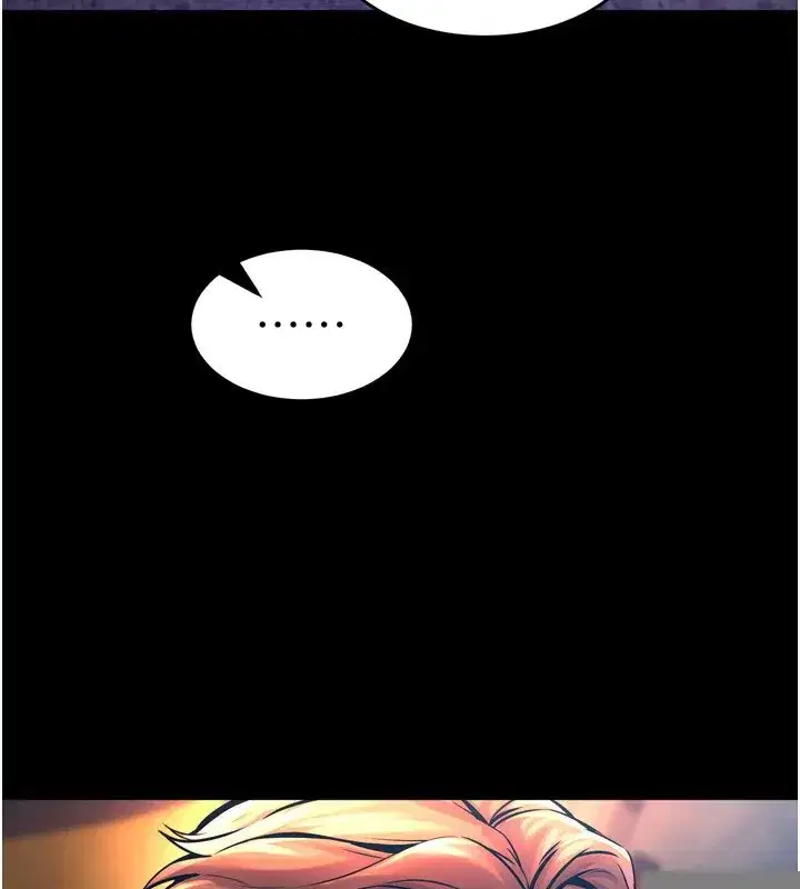 第6話-你這樣子是強姦!!!