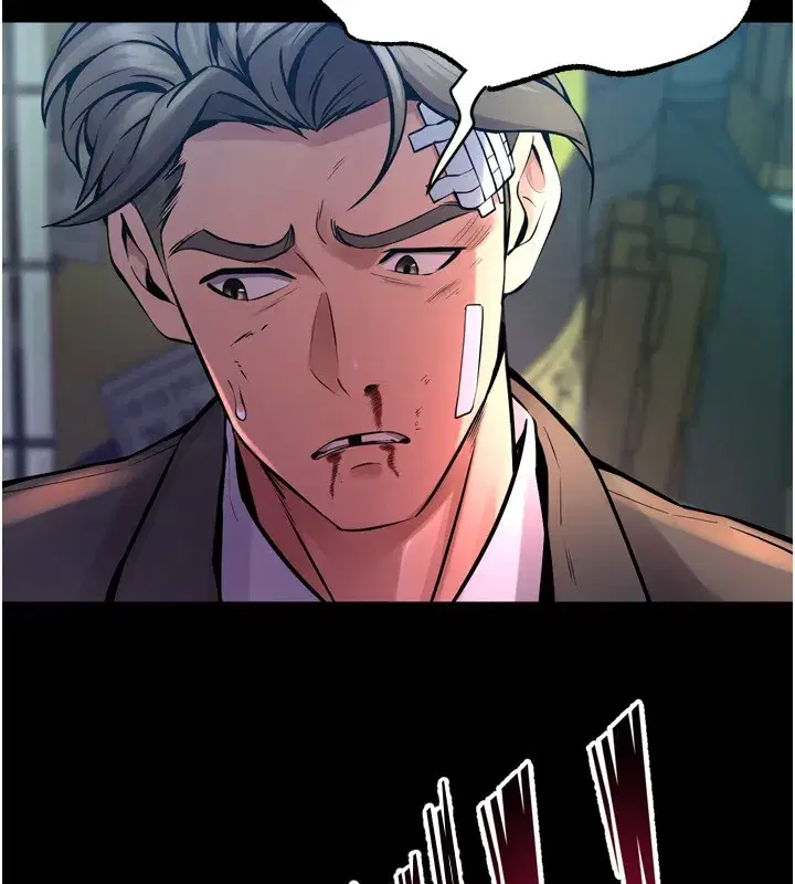 第6話-你這樣子是強姦!!!