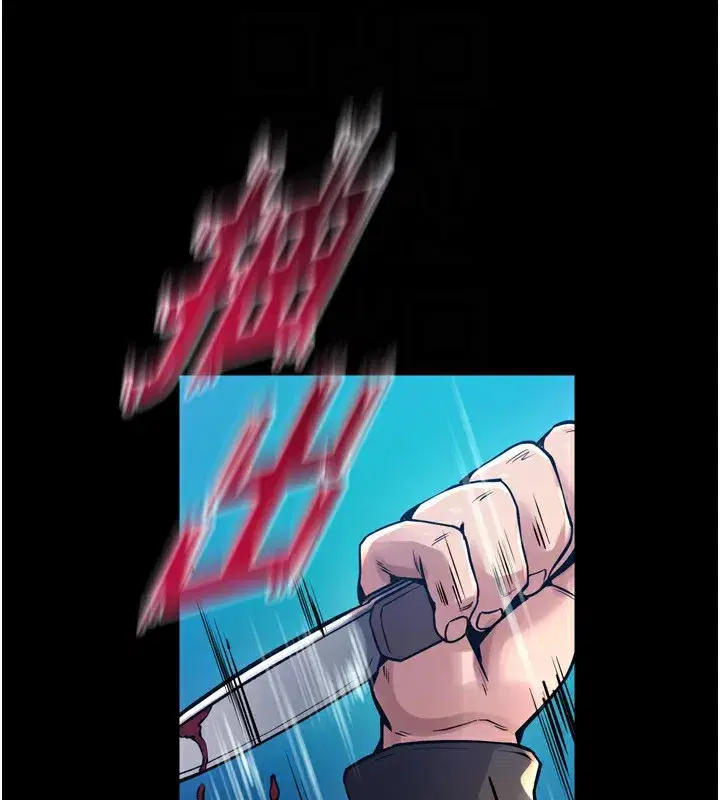 第6話-你這樣子是強姦!!!