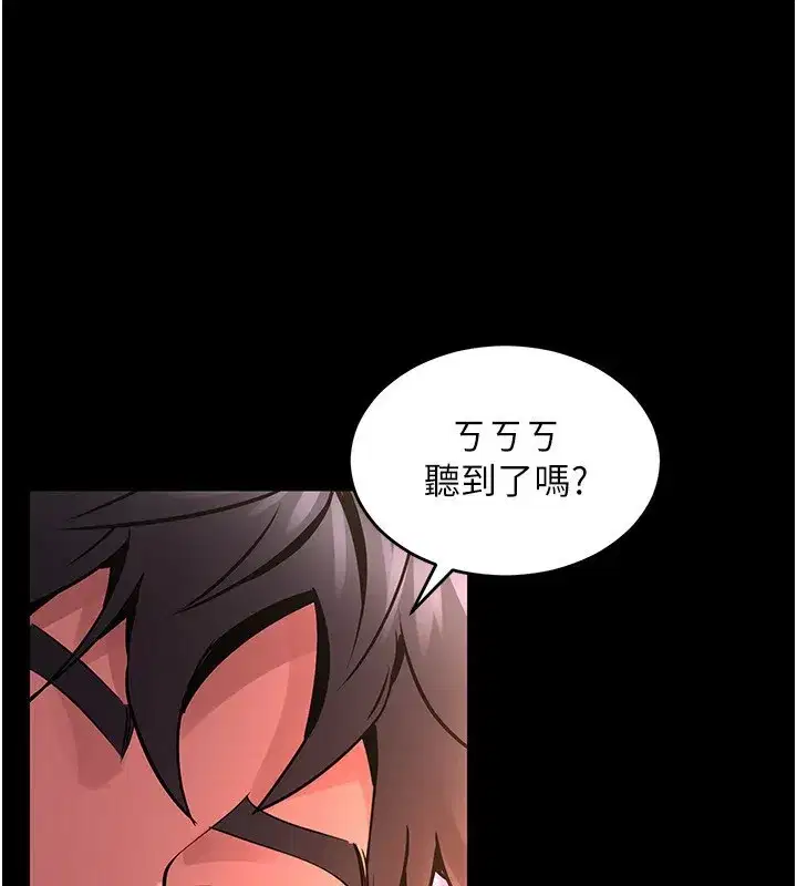 第7話-打電話時忍住呻吟聲