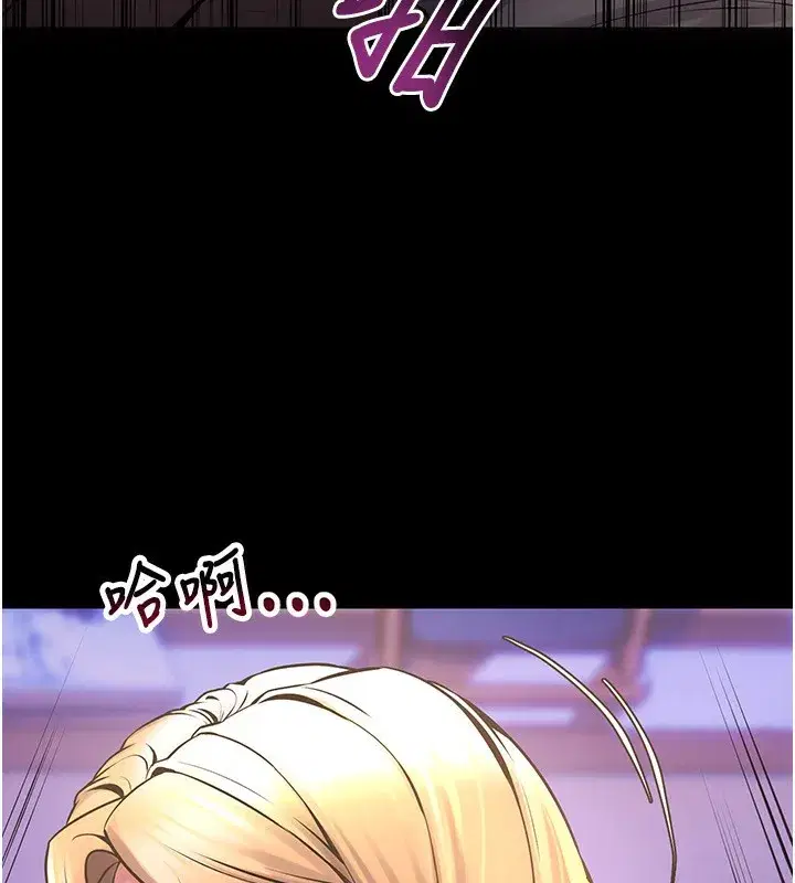 第7話-打電話時忍住呻吟聲