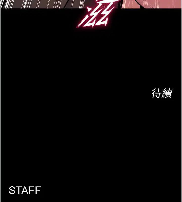 第7話-打電話時忍住呻吟聲