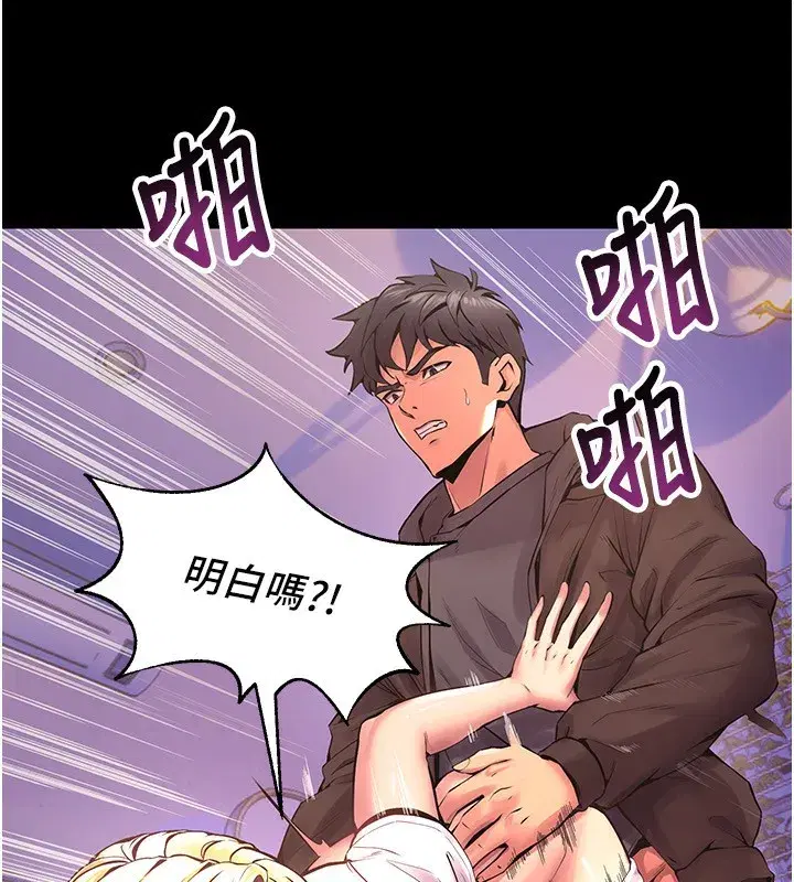 第7話-打電話時忍住呻吟聲