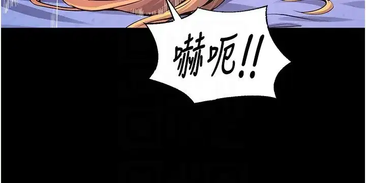 第7話-打電話時忍住呻吟聲