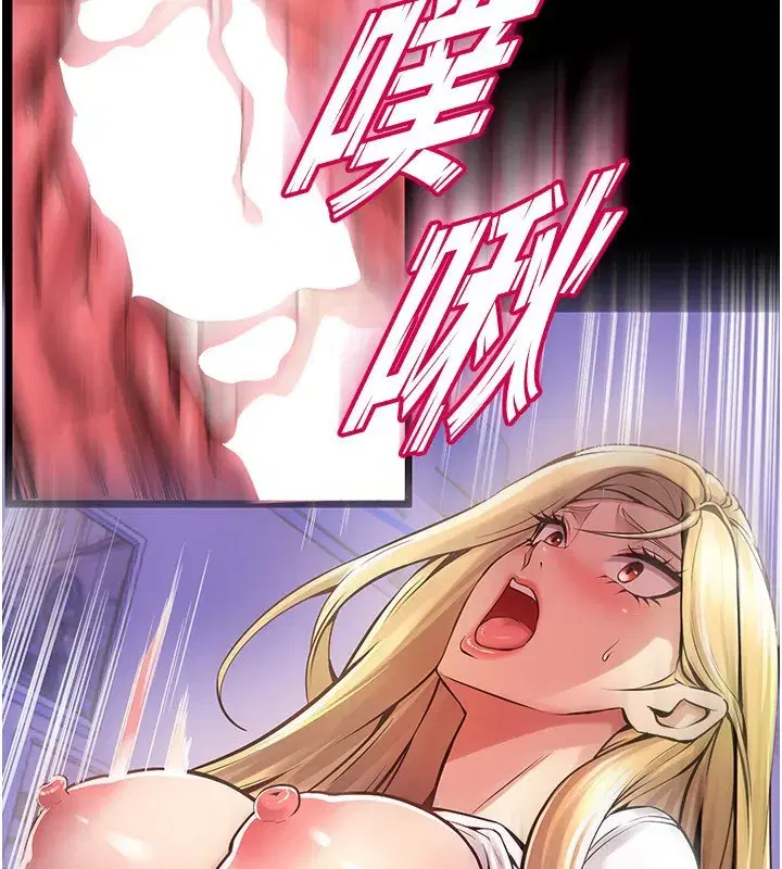 第7話-打電話時忍住呻吟聲