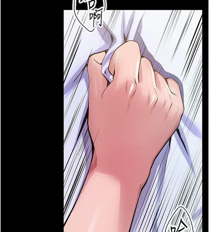 第7話-打電話時忍住呻吟聲