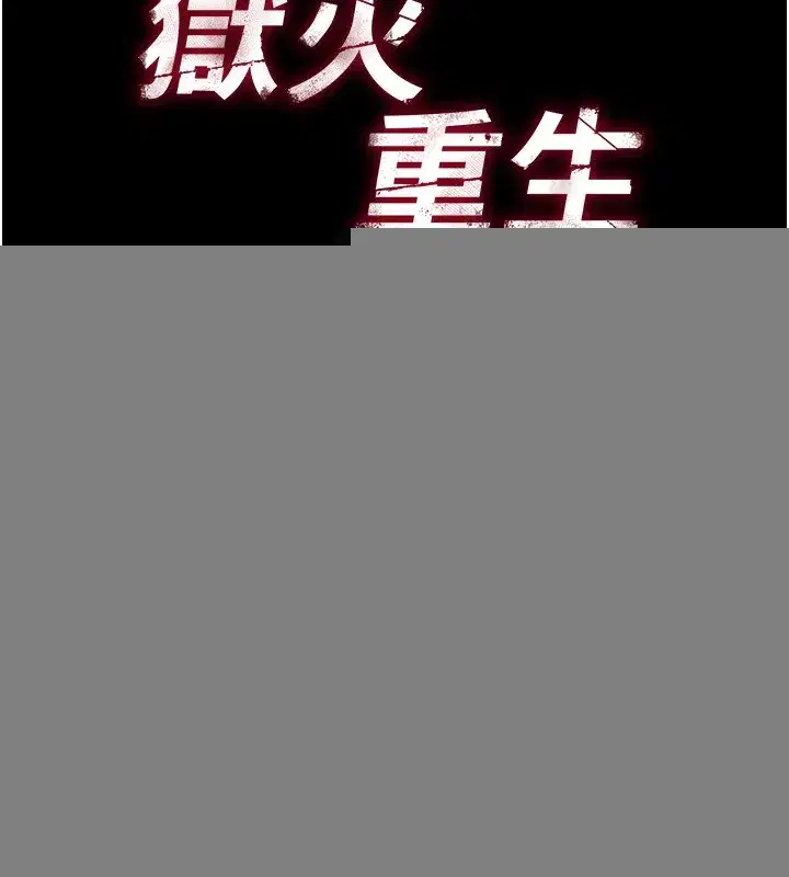 第7話-打電話時忍住呻吟聲