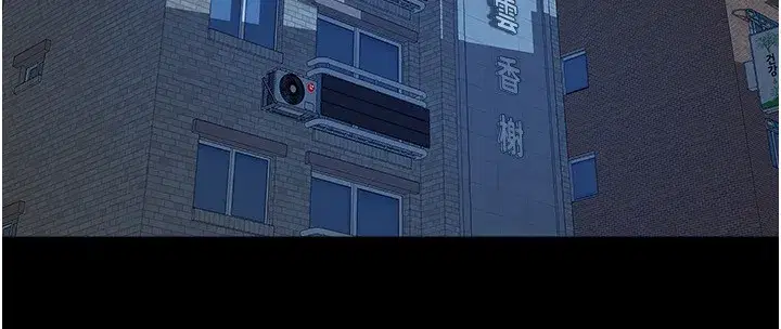 第7話-打電話時忍住呻吟聲