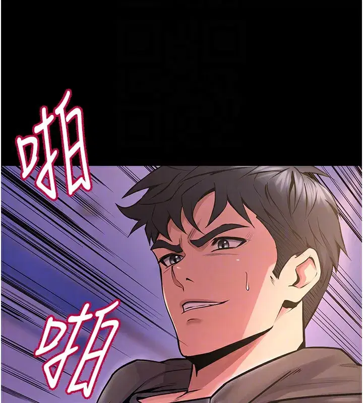 第7話-打電話時忍住呻吟聲