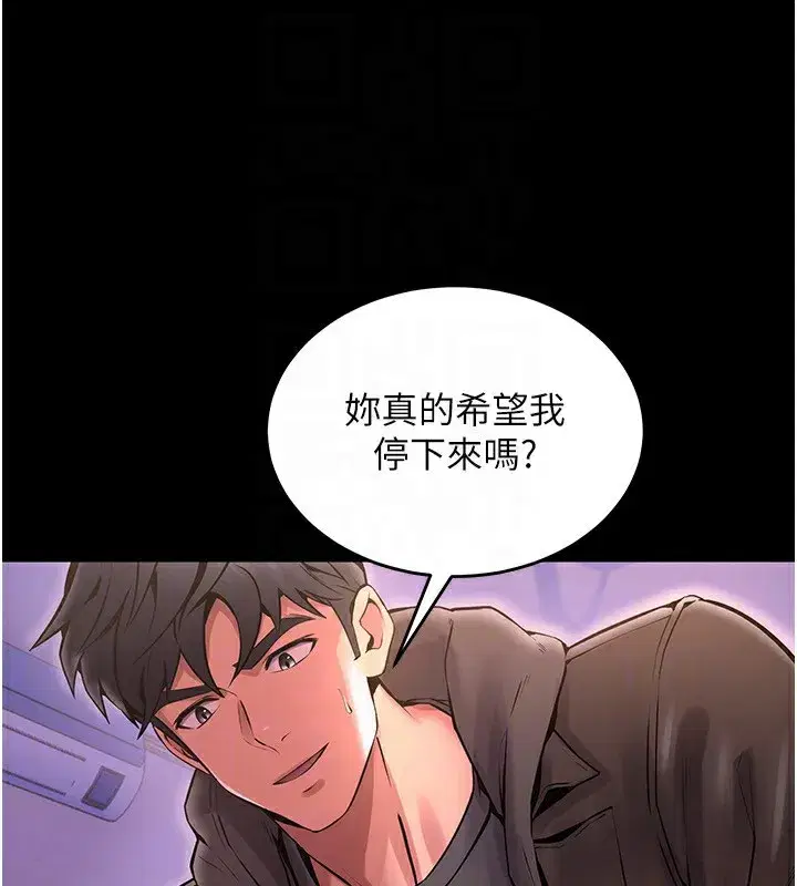 第7話-打電話時忍住呻吟聲