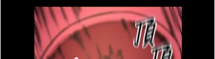 第7話-打電話時忍住呻吟聲